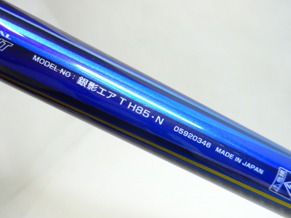 21銀影エアT H85N